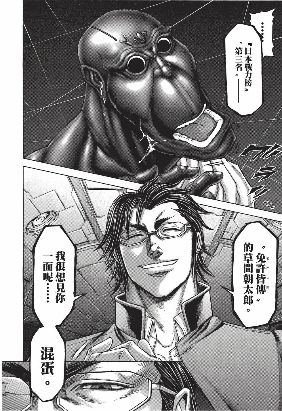 第132页