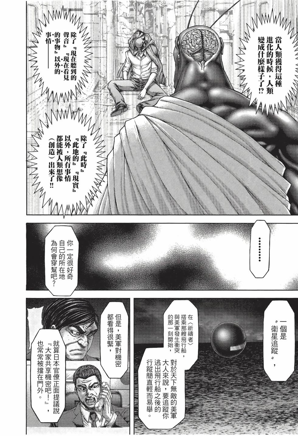 第138页