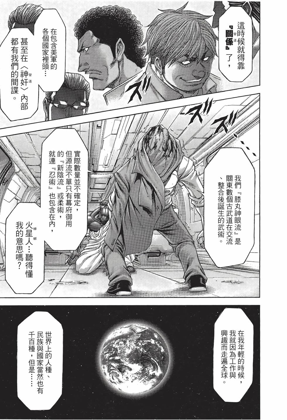 第139页