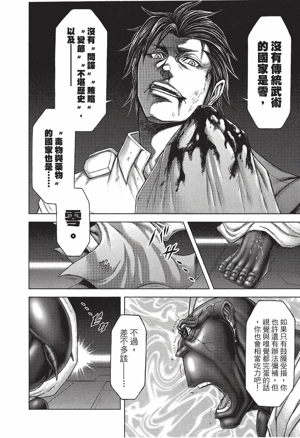 第140页