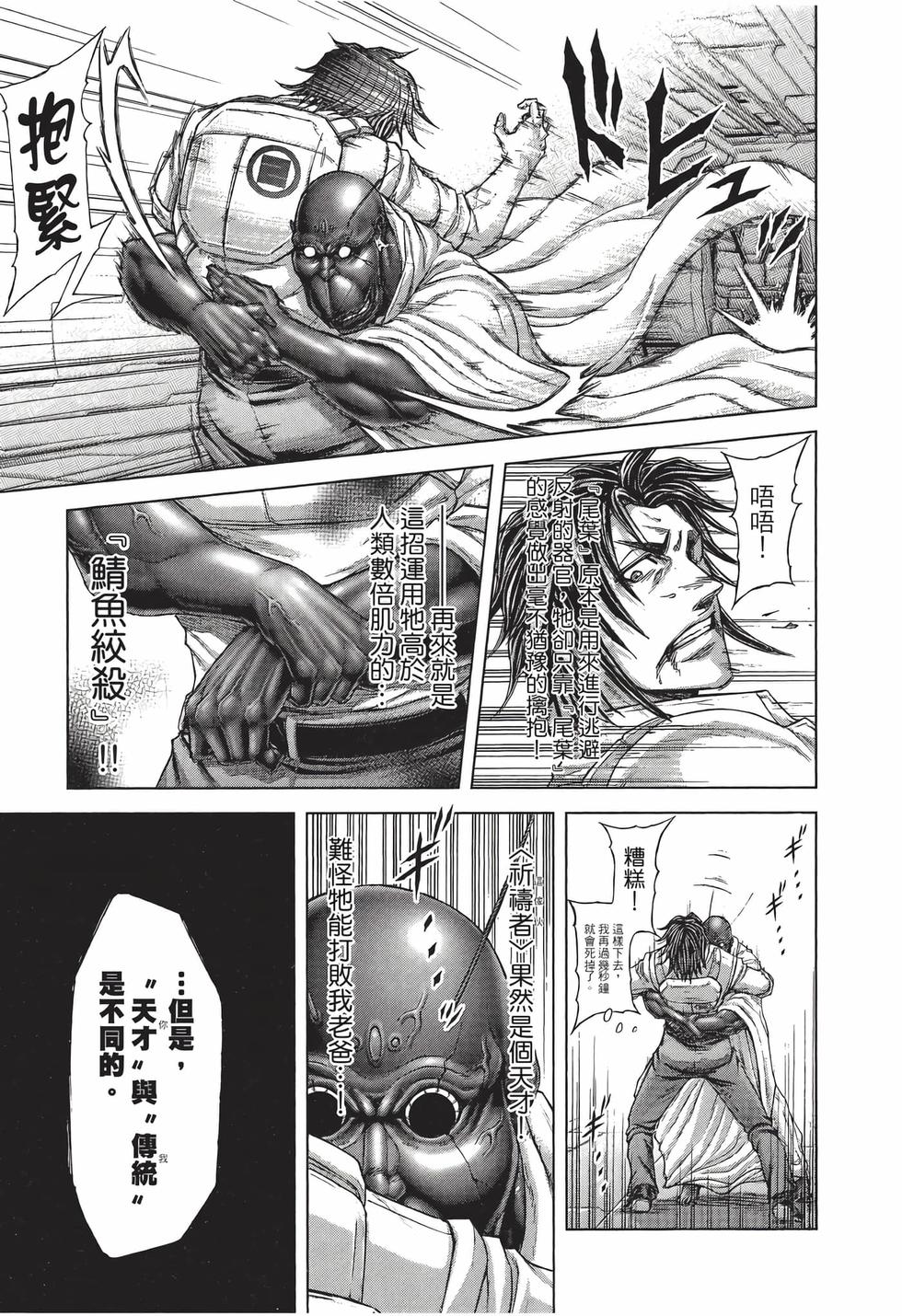 第141页
