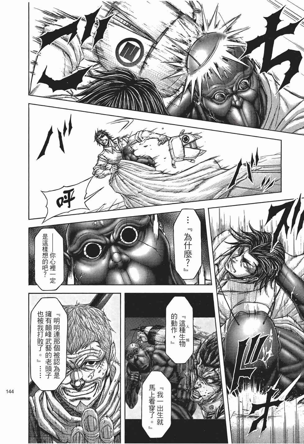 第142页