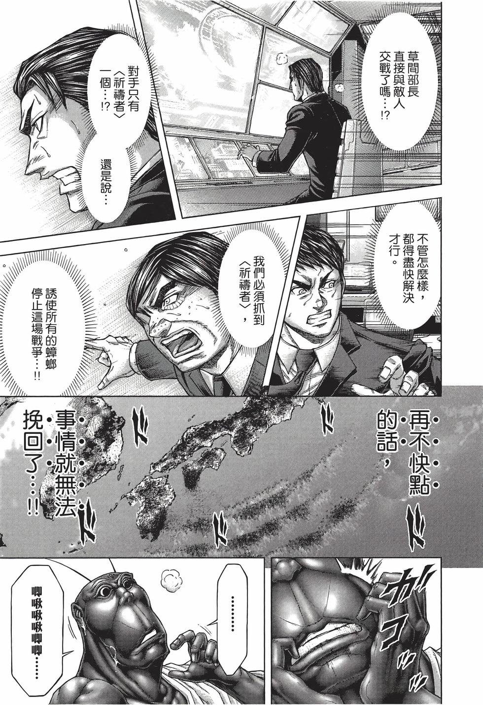 第145页