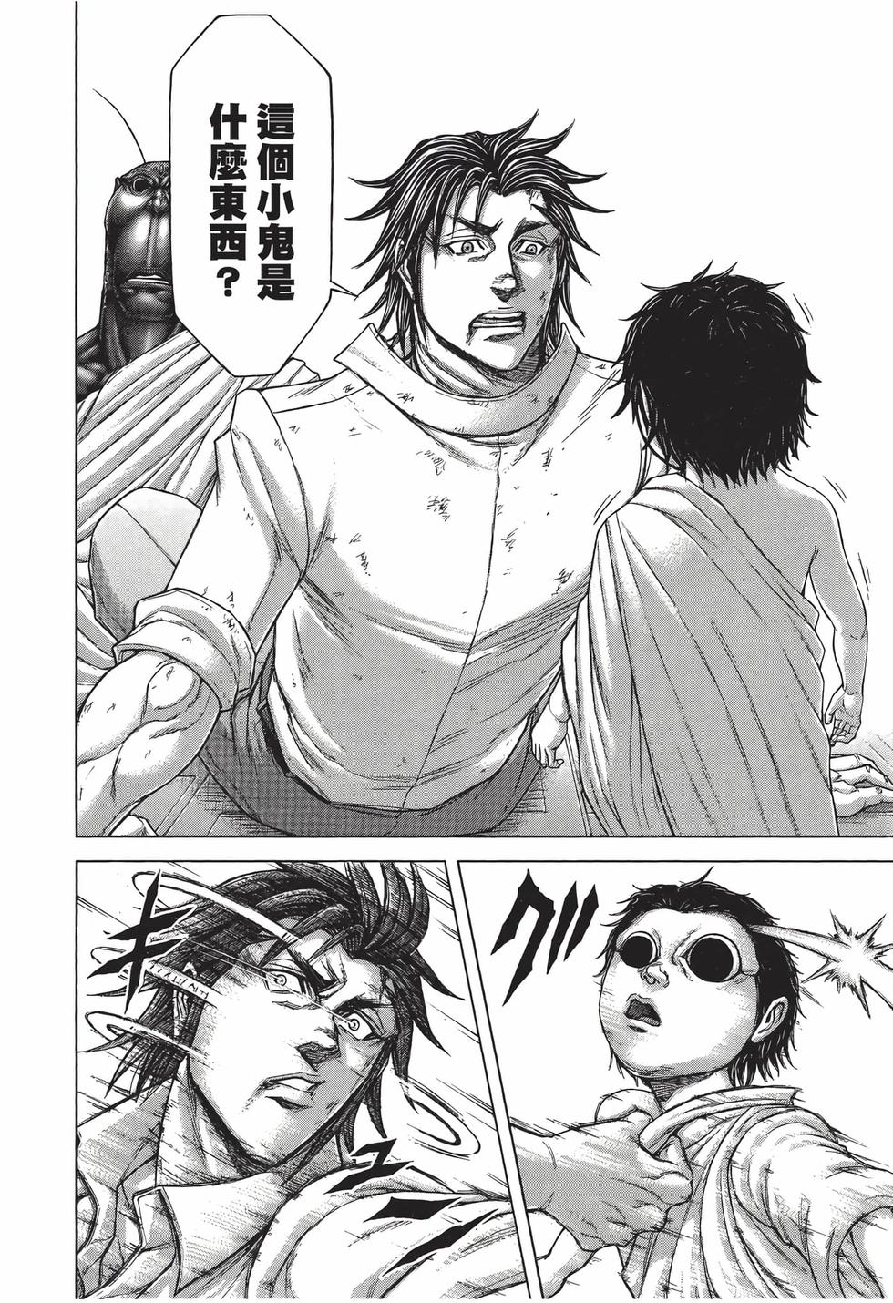 第146页