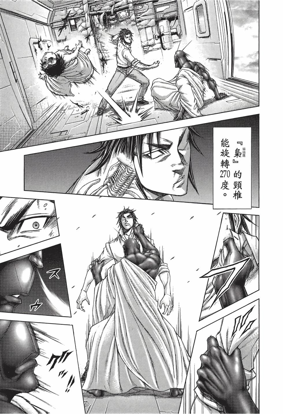 第147页