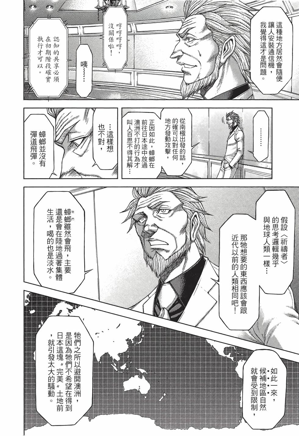 第154页