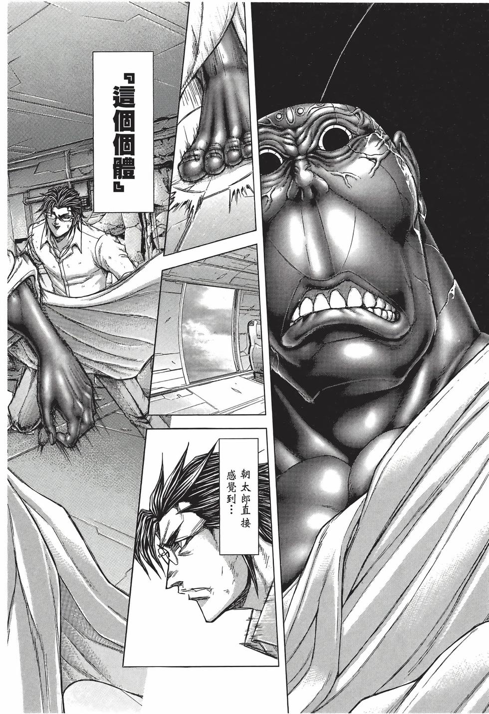 第156页