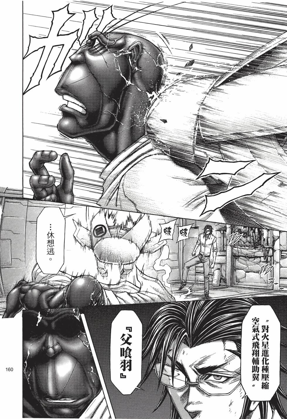 第158页