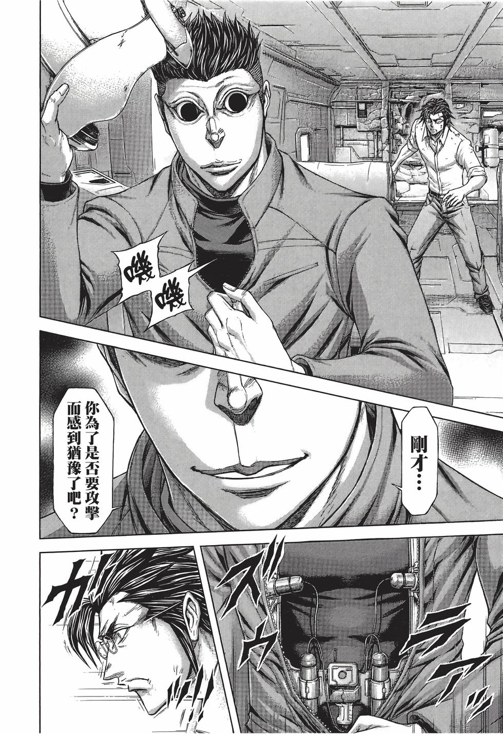 第160页