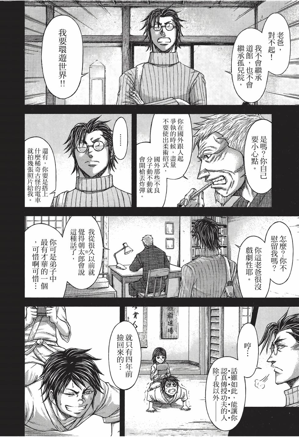 第162页