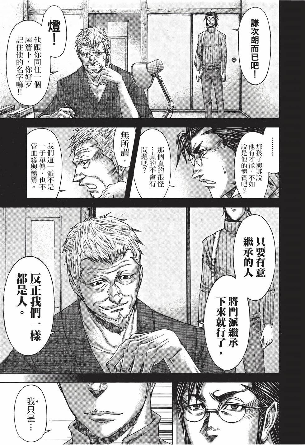 第163页