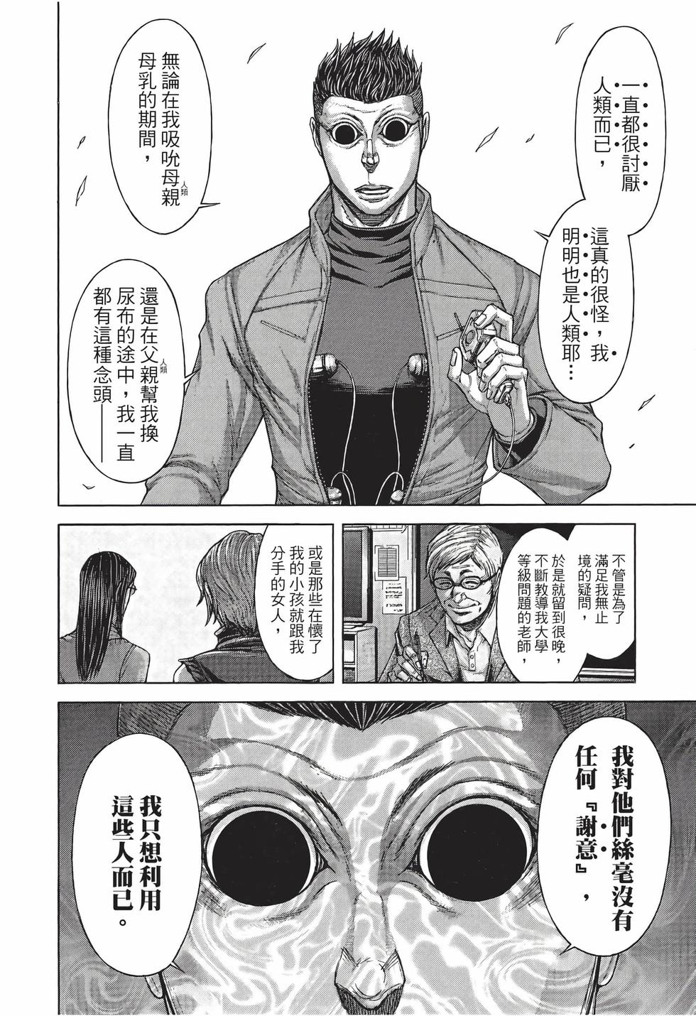 第164页