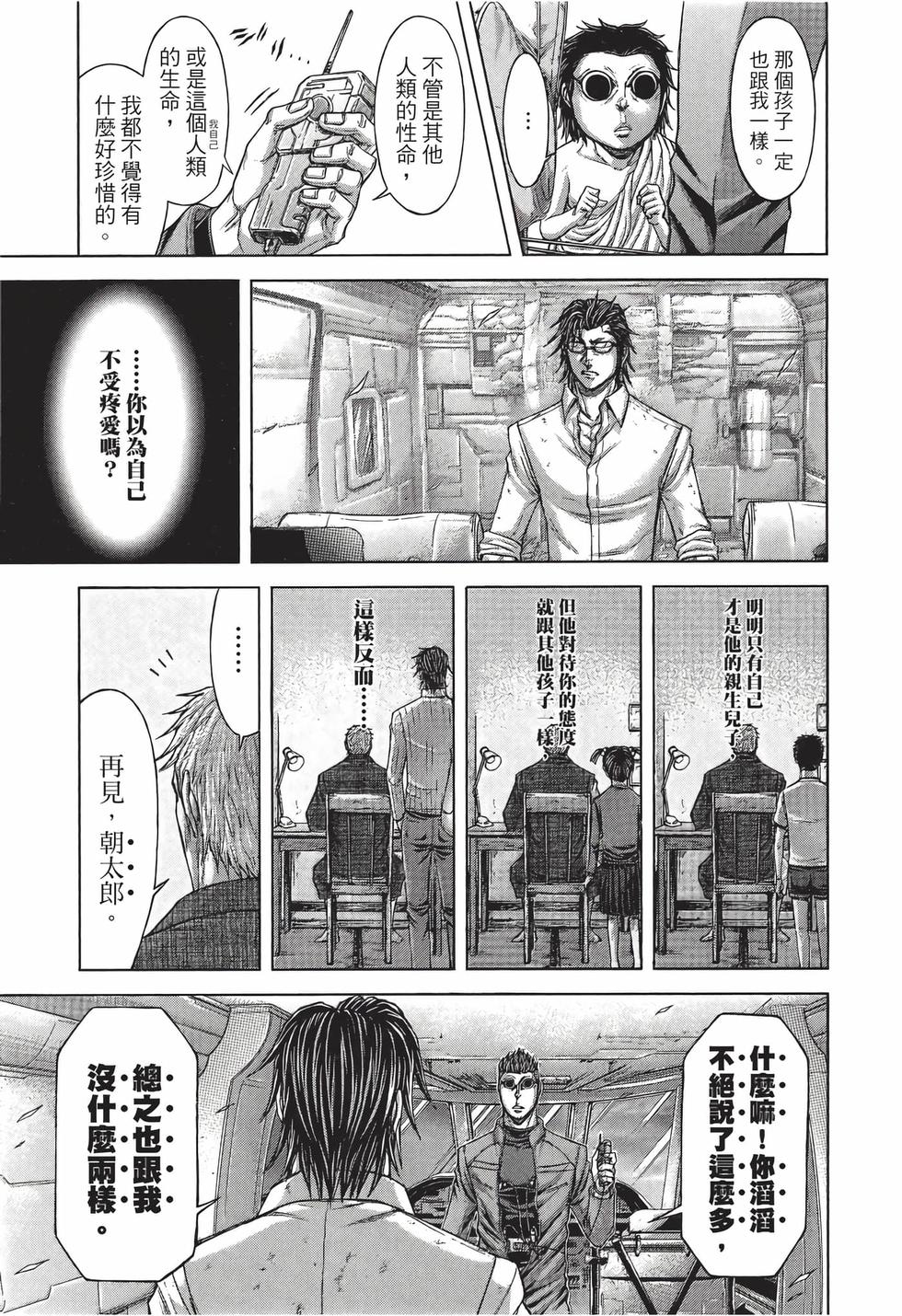 第165页