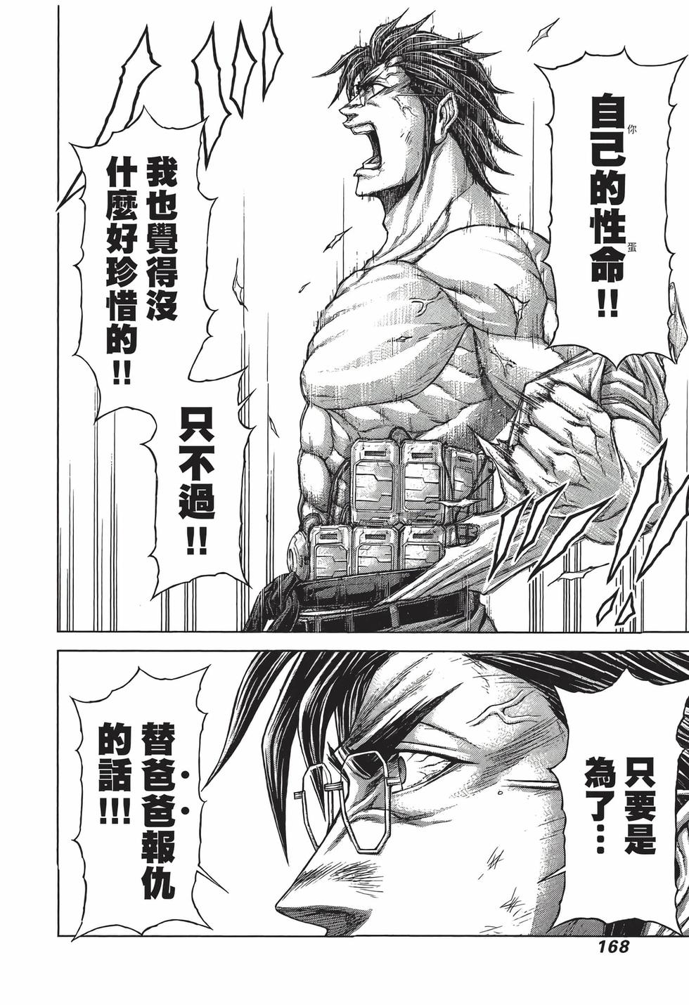第166页