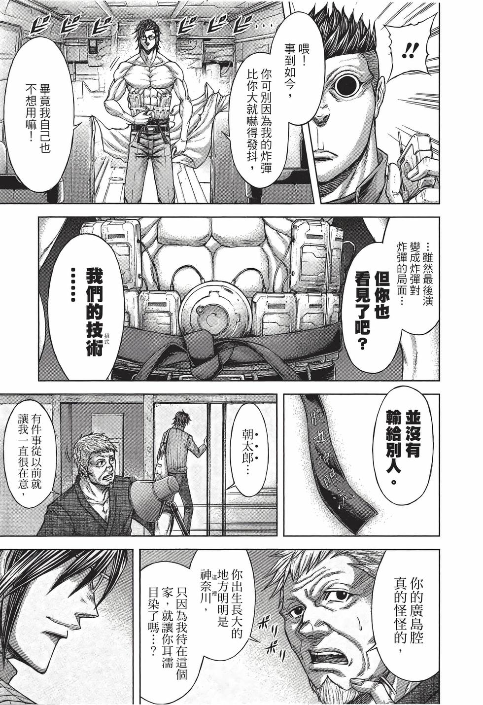 第167页