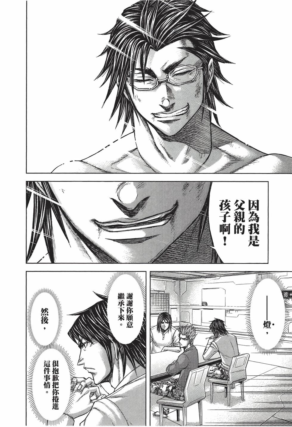 第168页