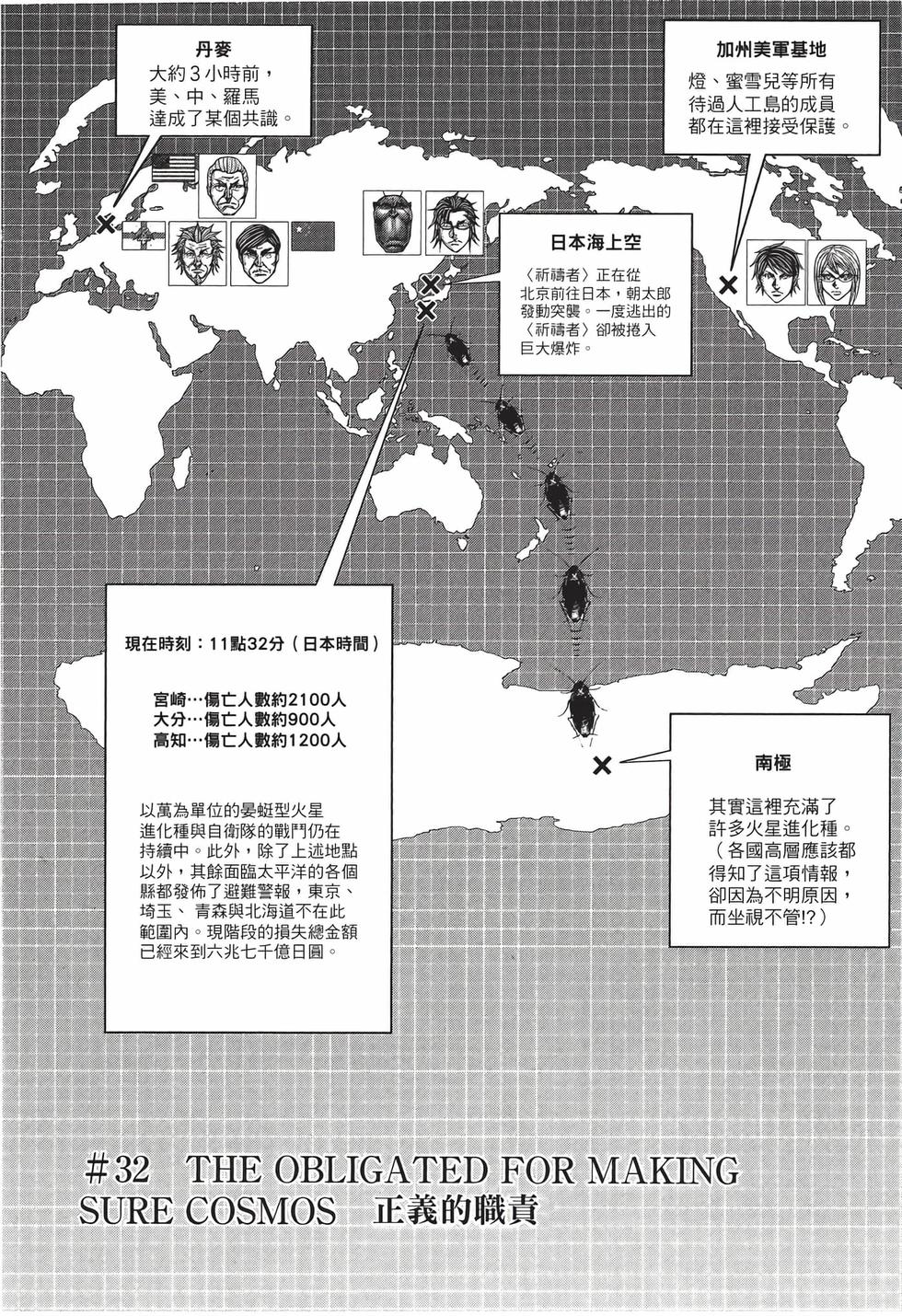 第172页