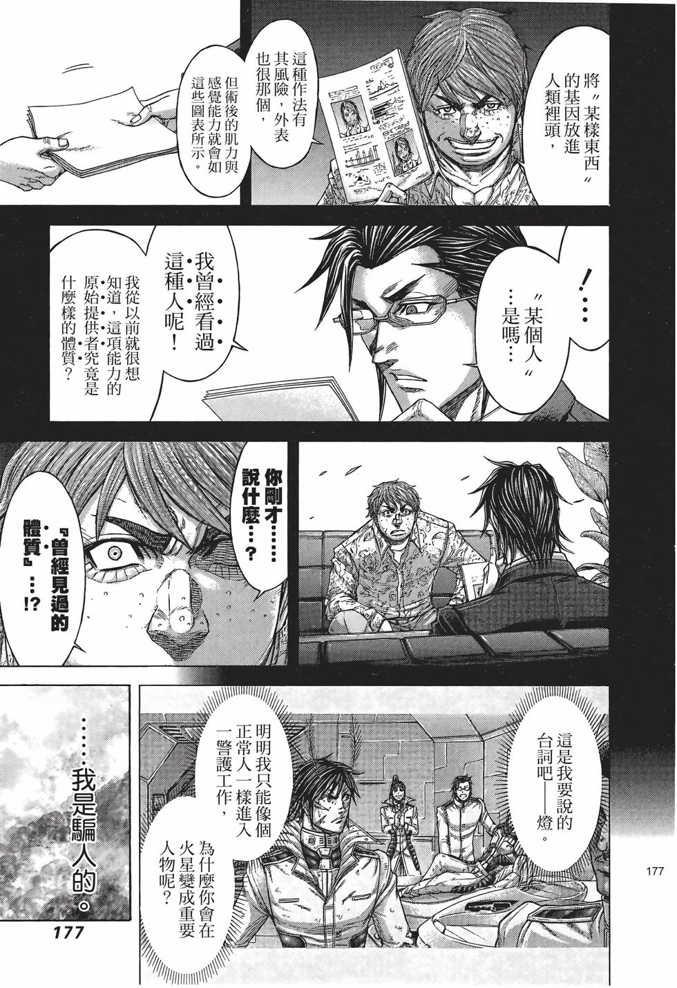 第175页