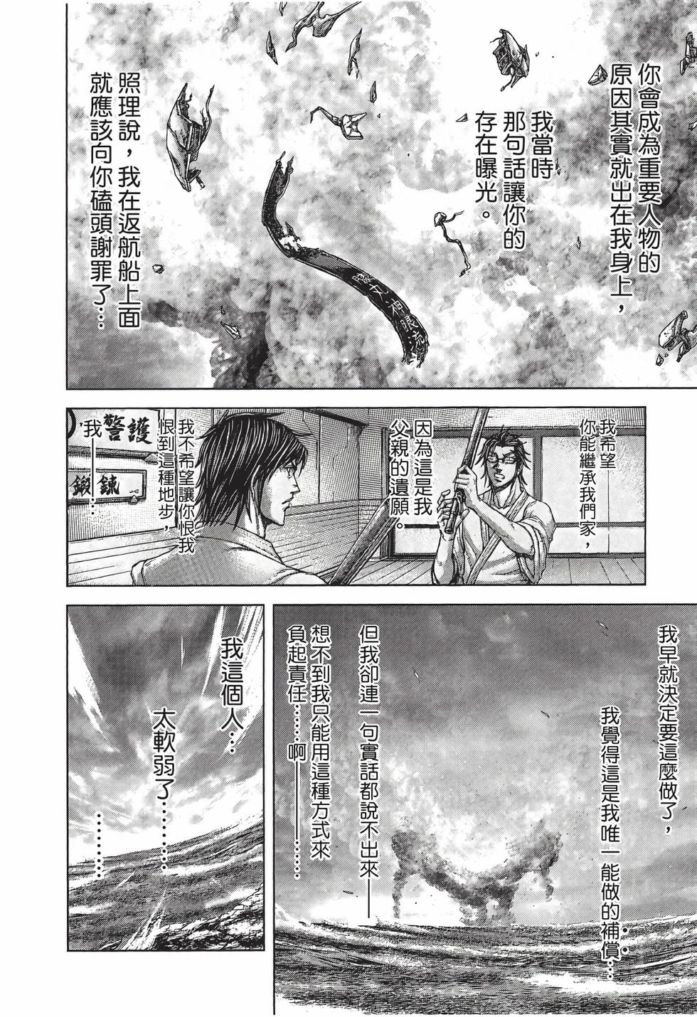 第176页