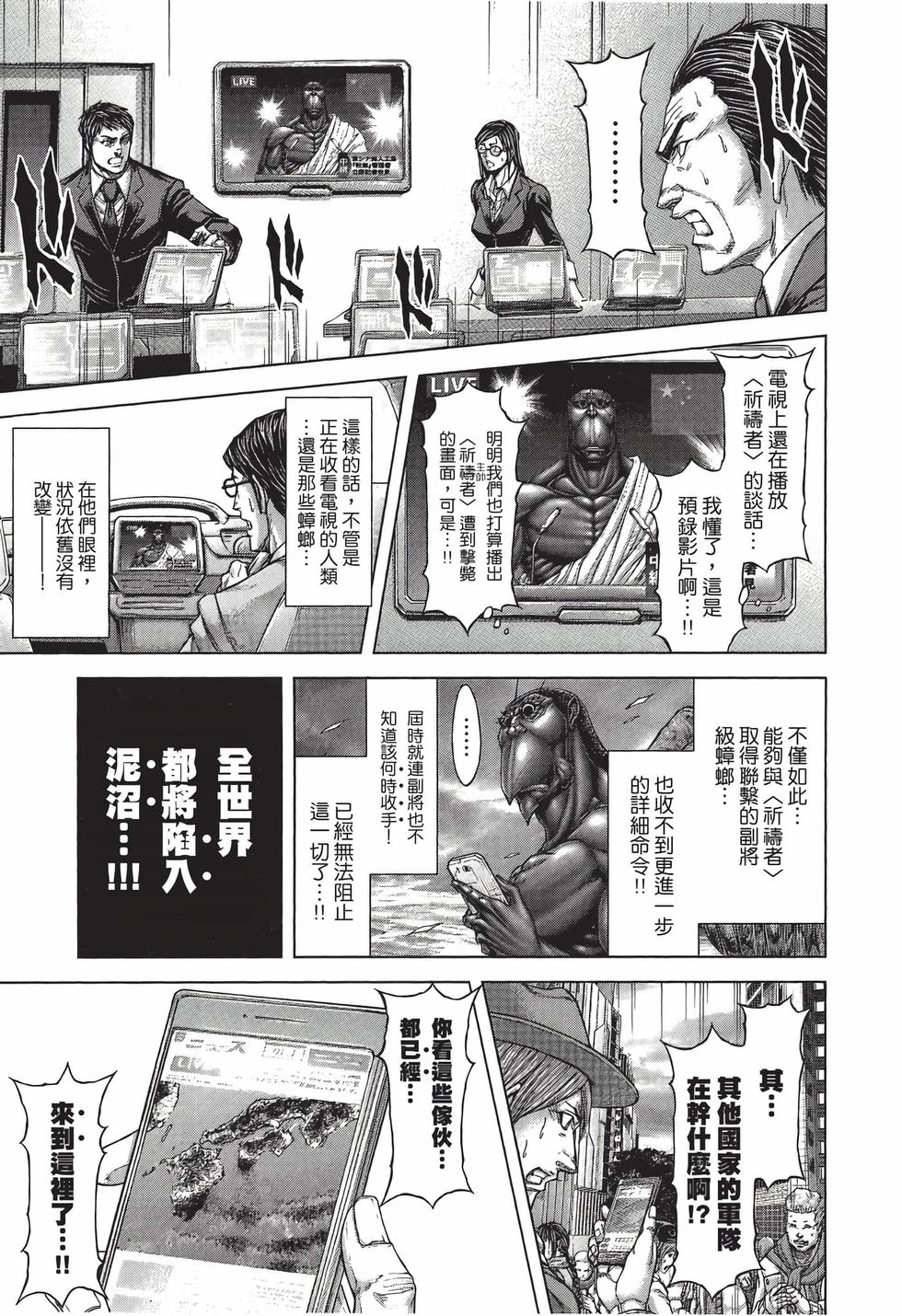 第177页