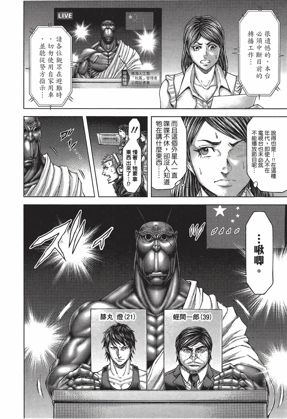 第178页