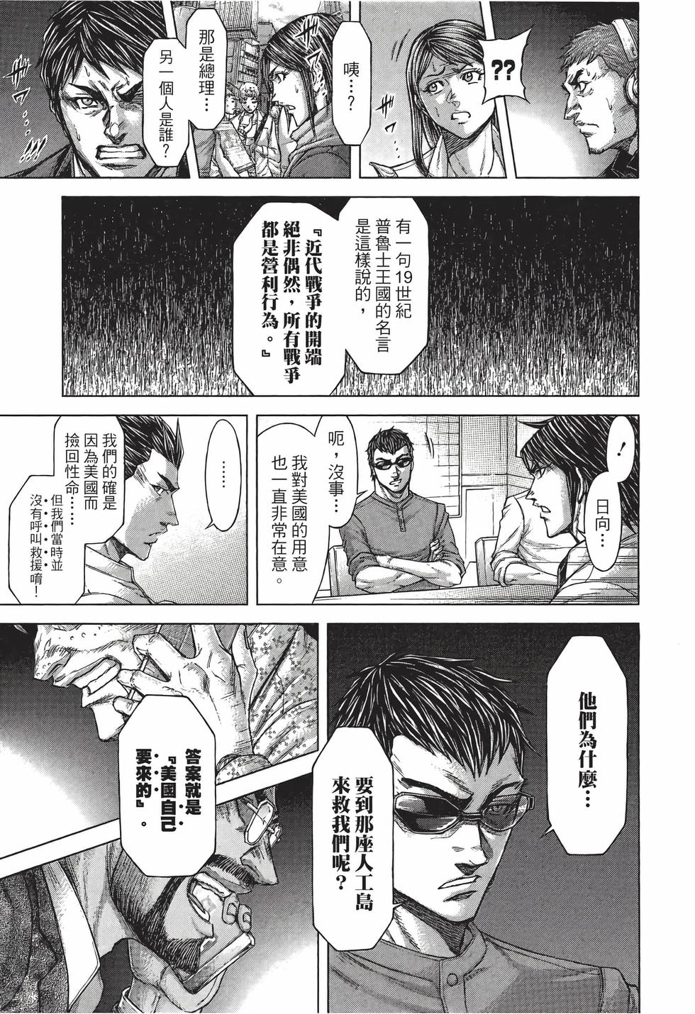 第179页