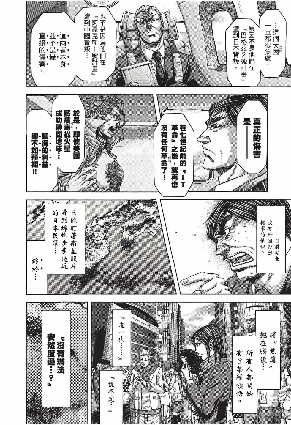 第180页
