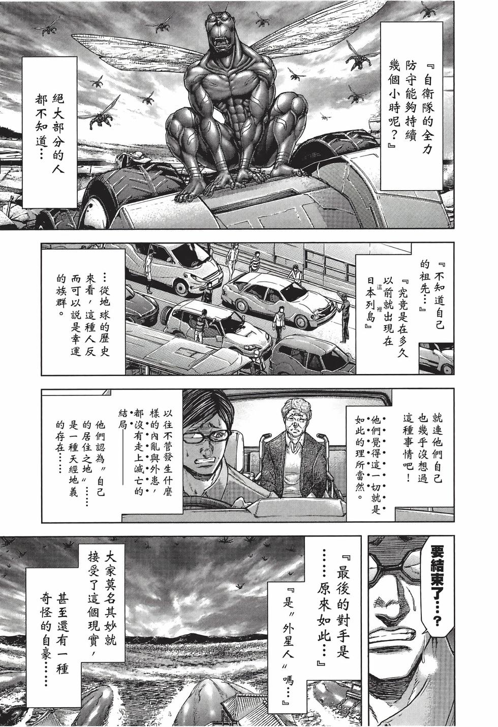 第181页