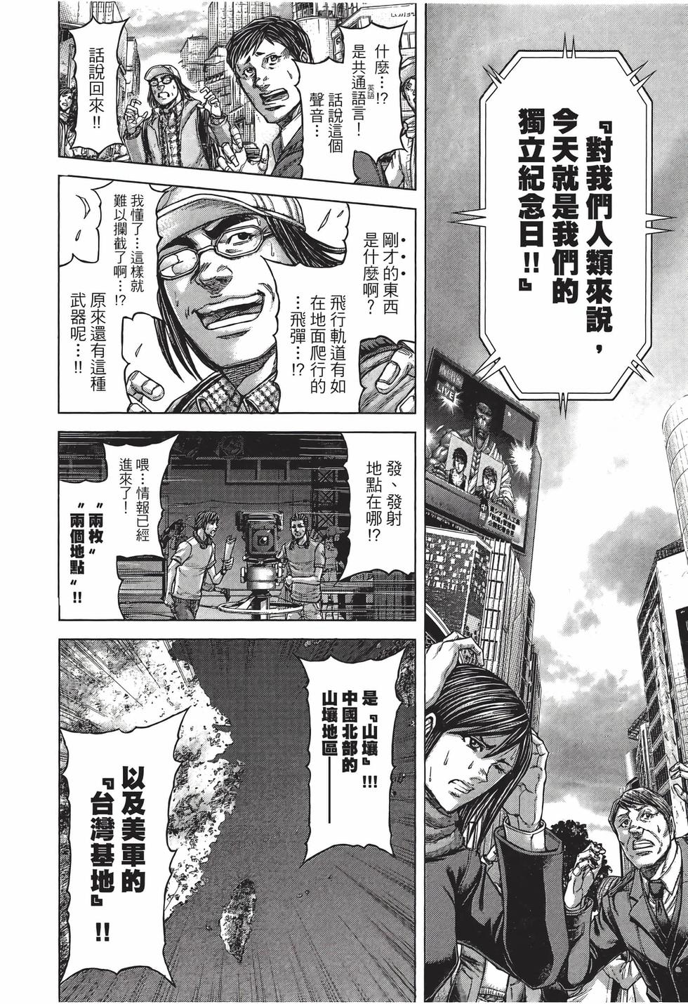第186页