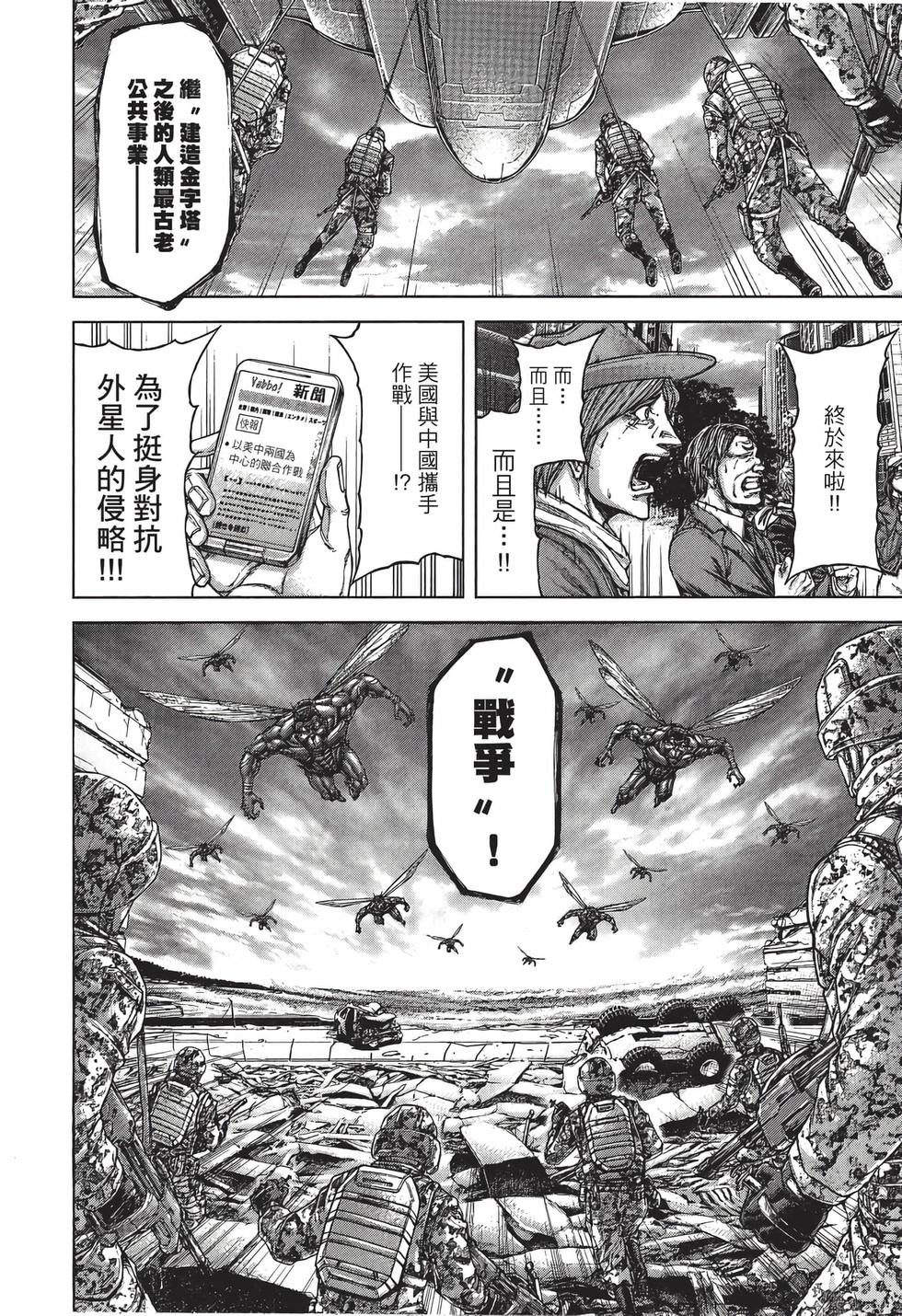 第188页