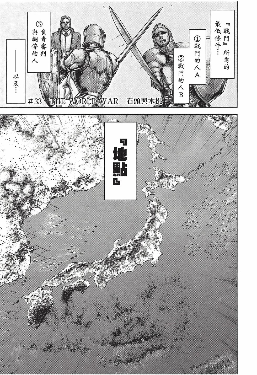 第189页