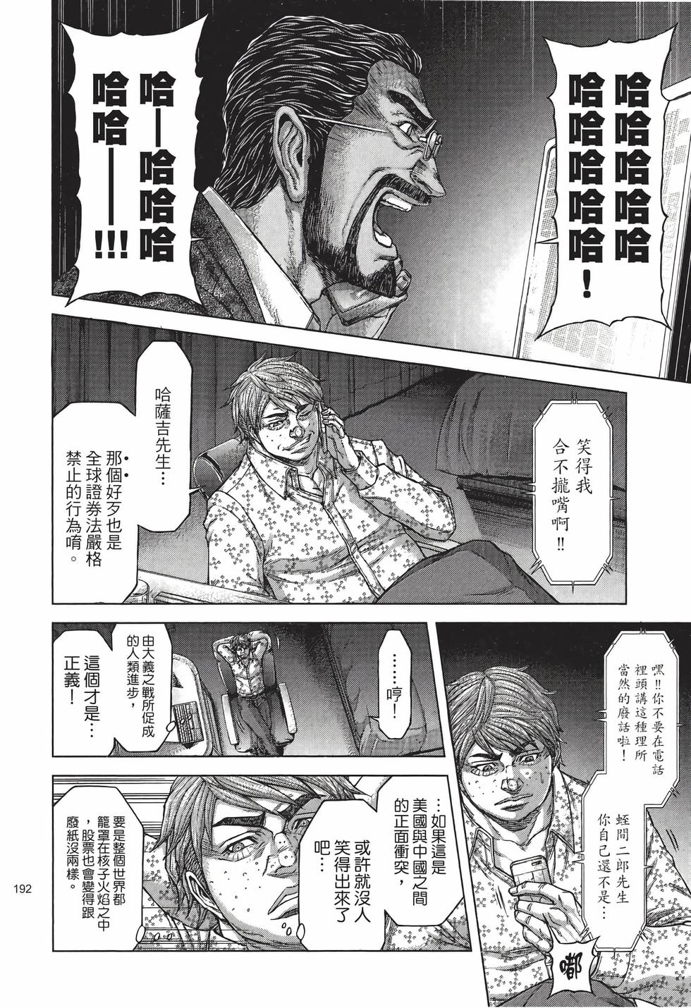 第190页
