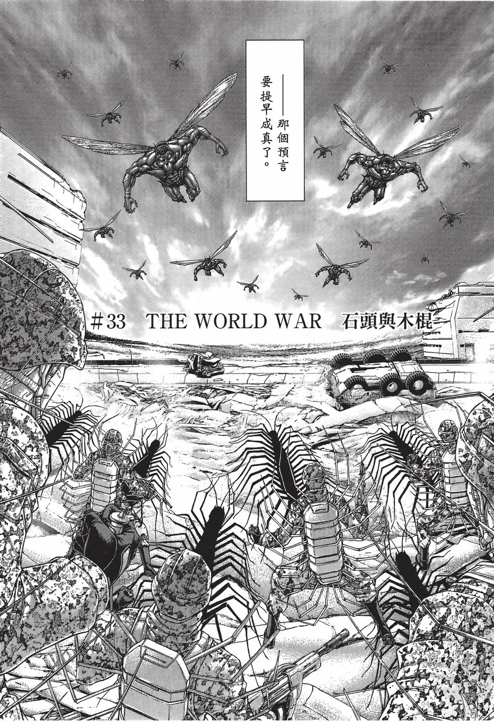 第192页
