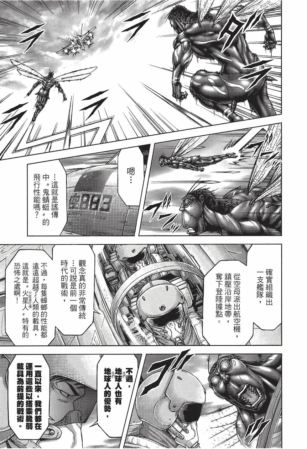 第195页