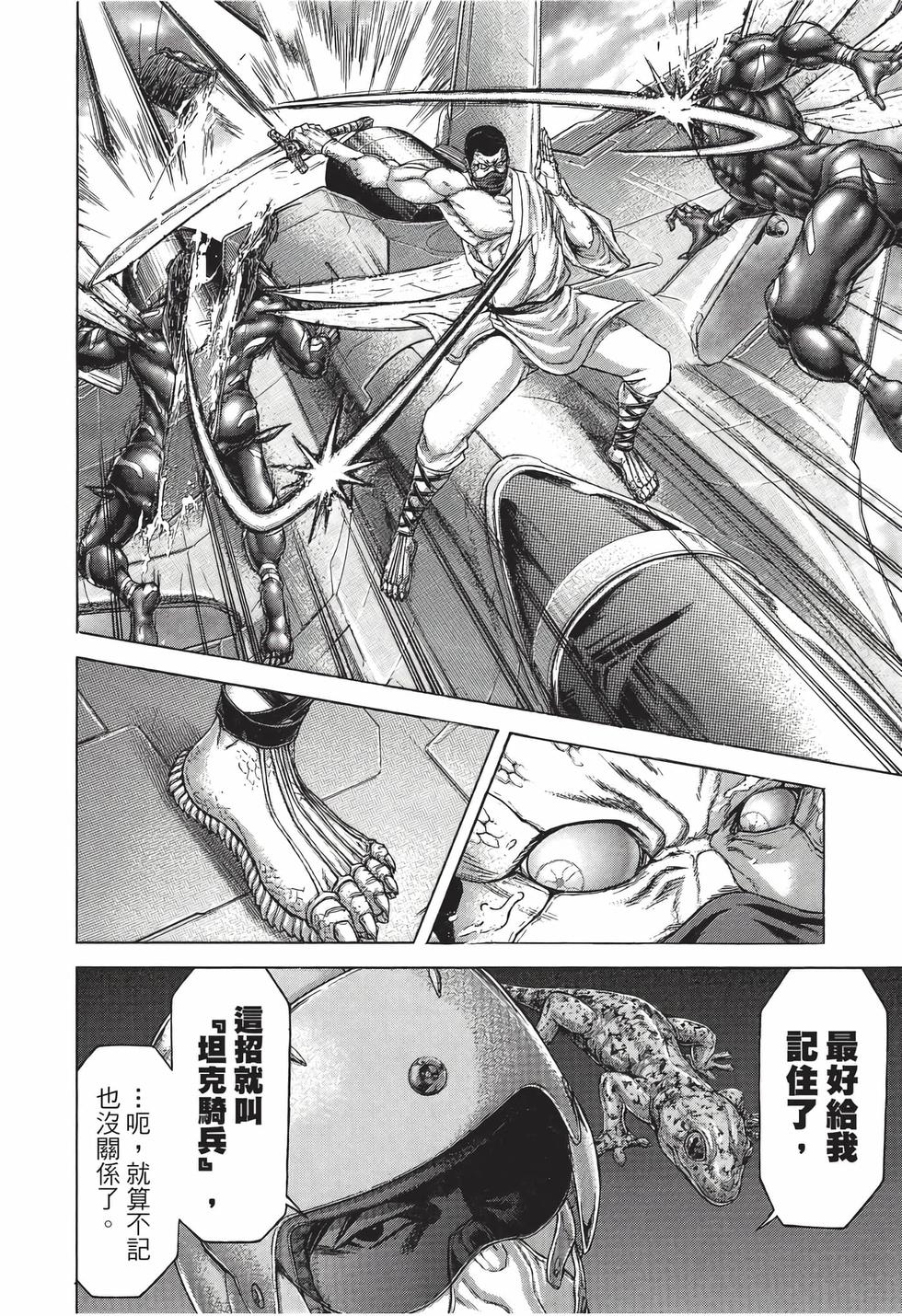 第196页