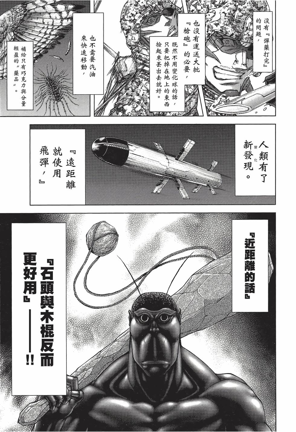 第197页
