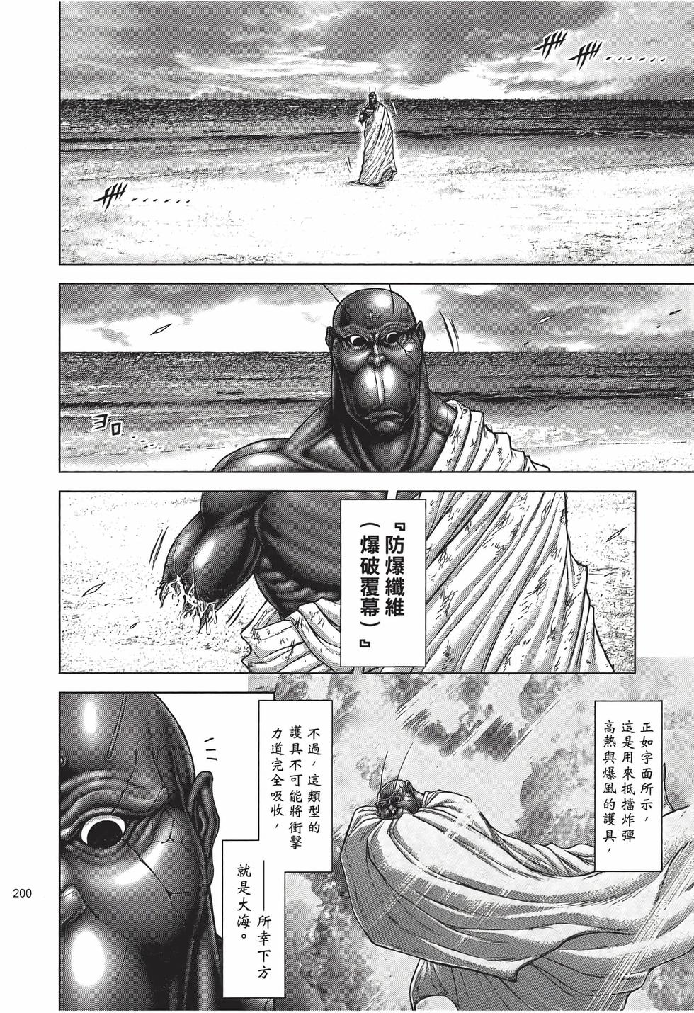 第198页