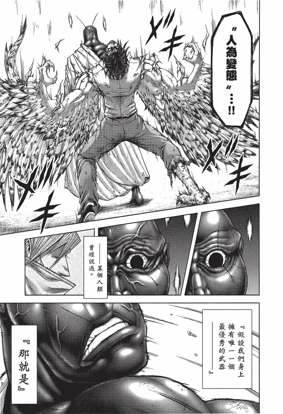 第201页