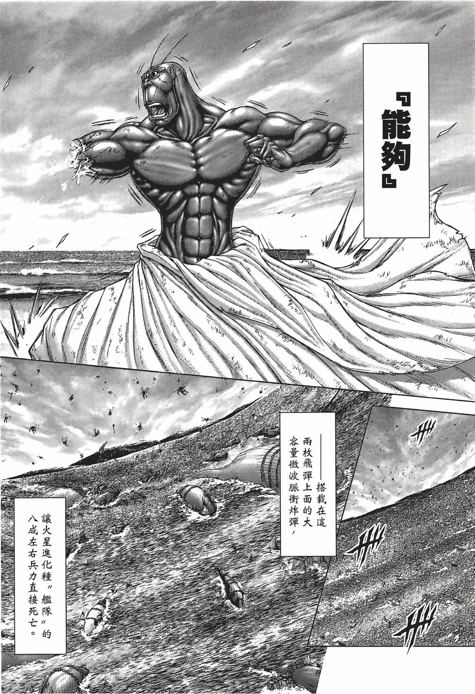 第202页