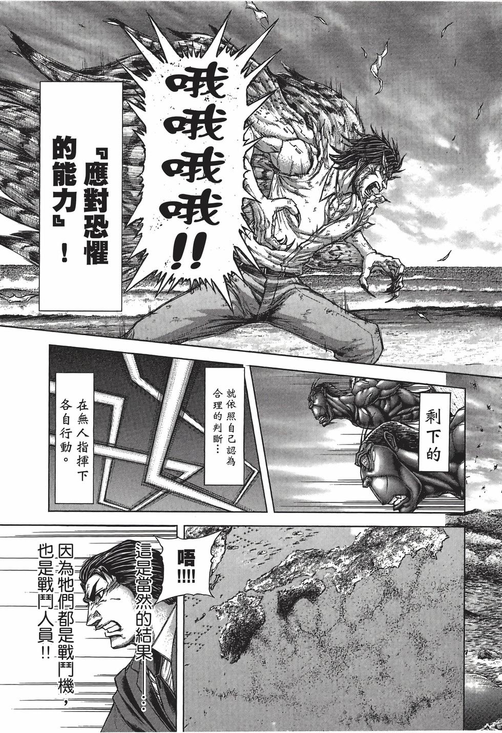 第203页