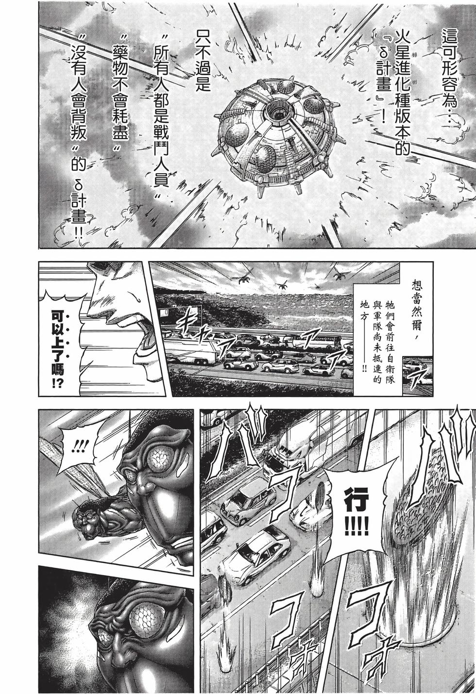 第204页