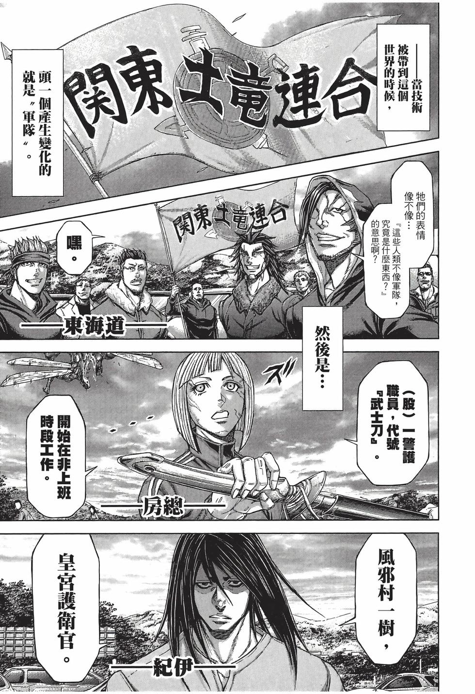 第205页