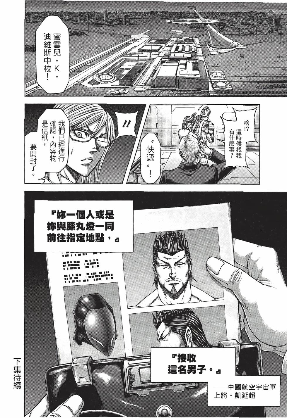 第206页