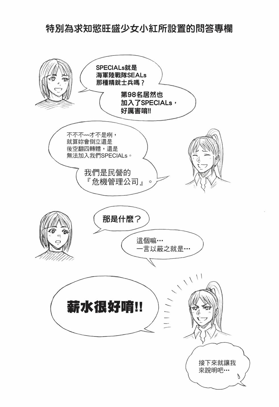 第207页