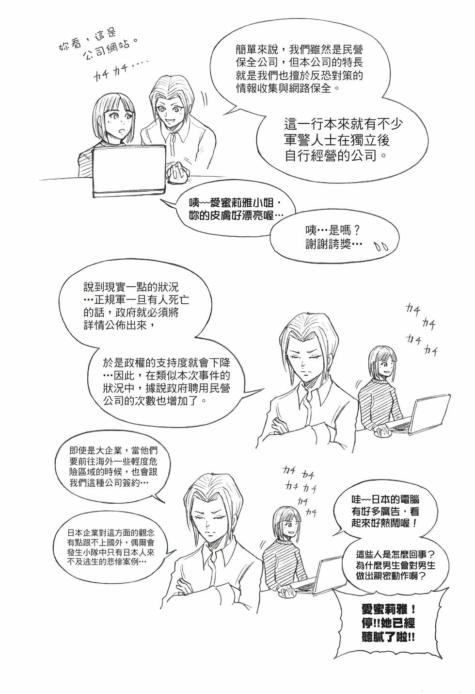 第208页