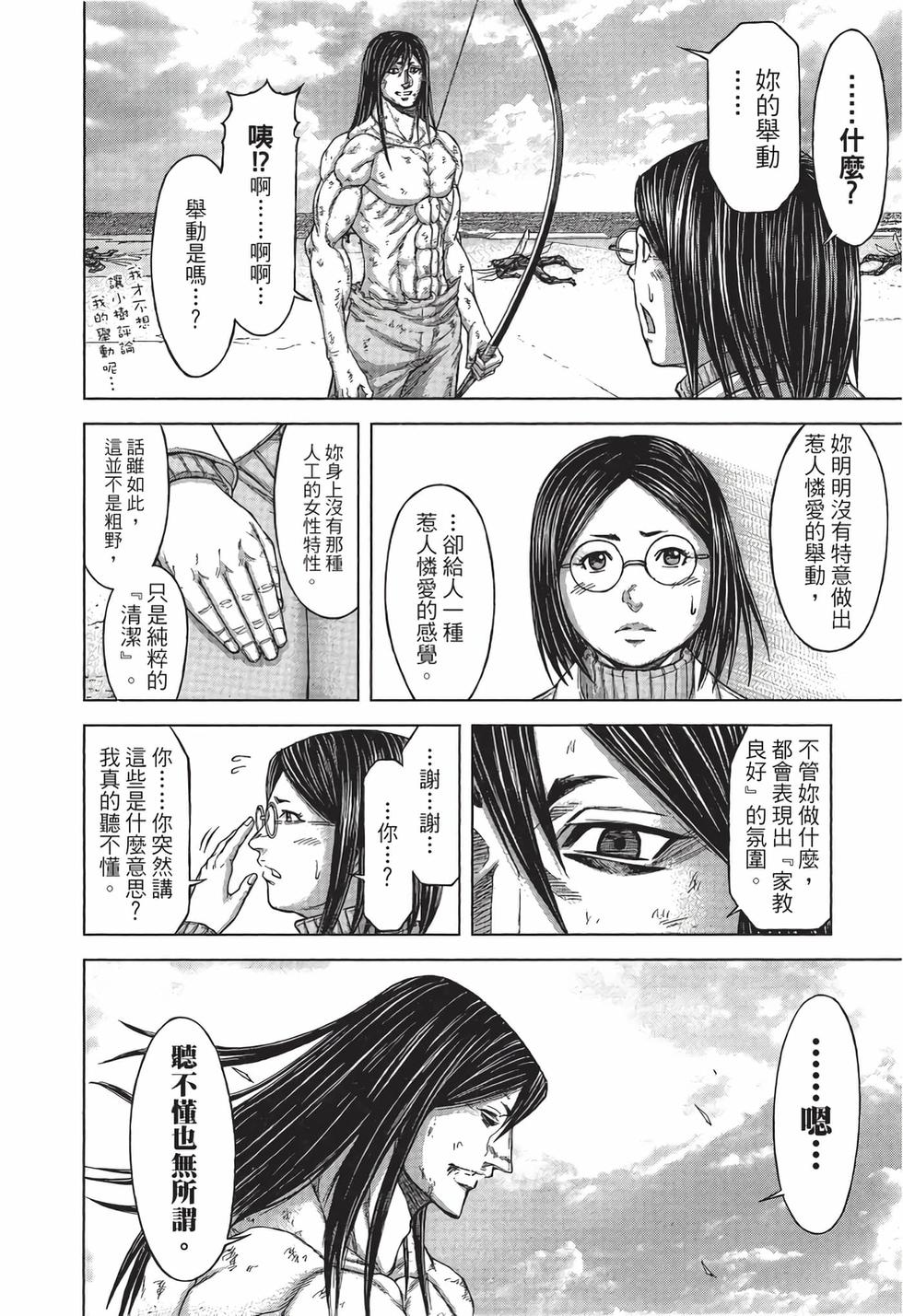 第82页