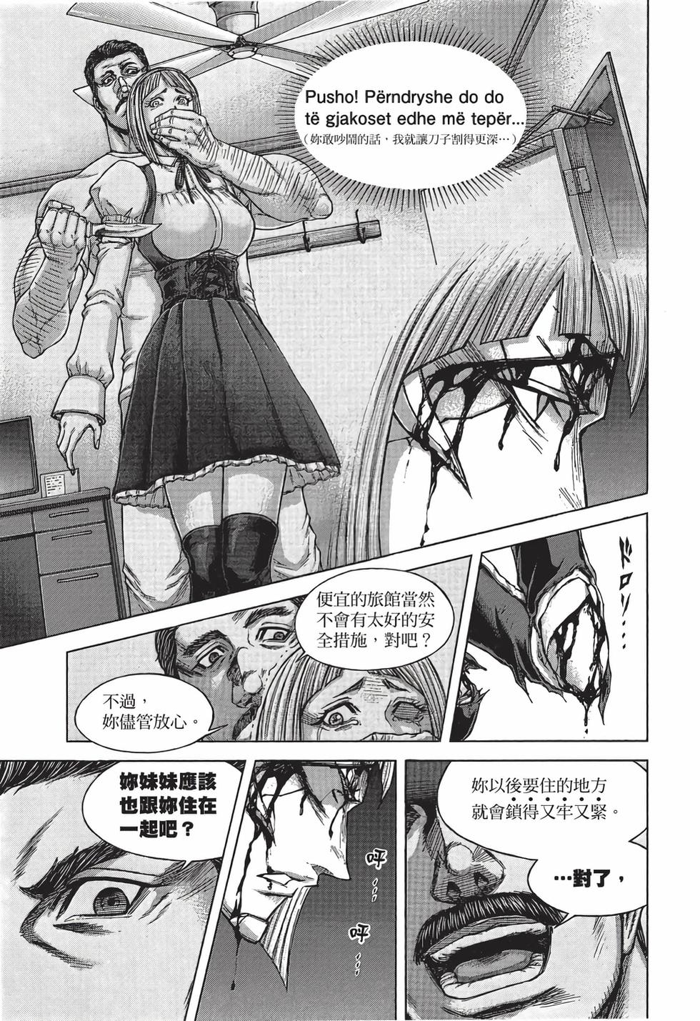 第89页