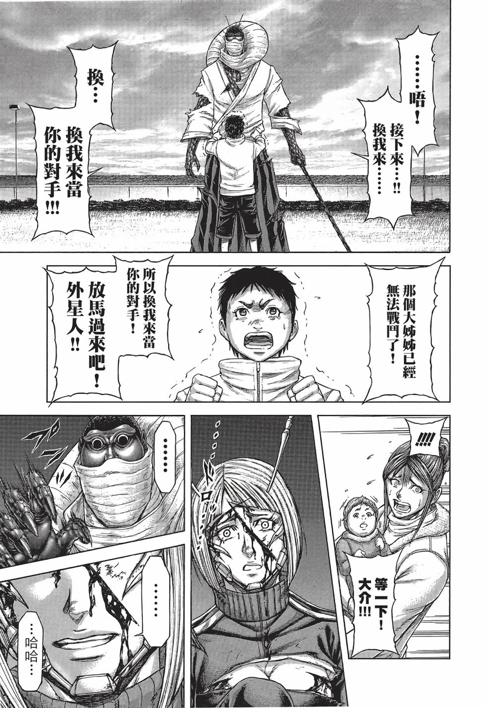 第93页
