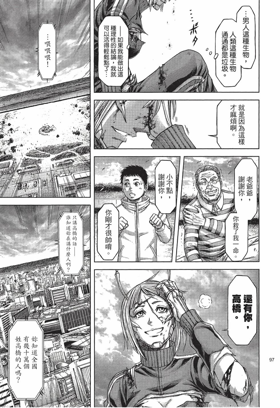 第95页