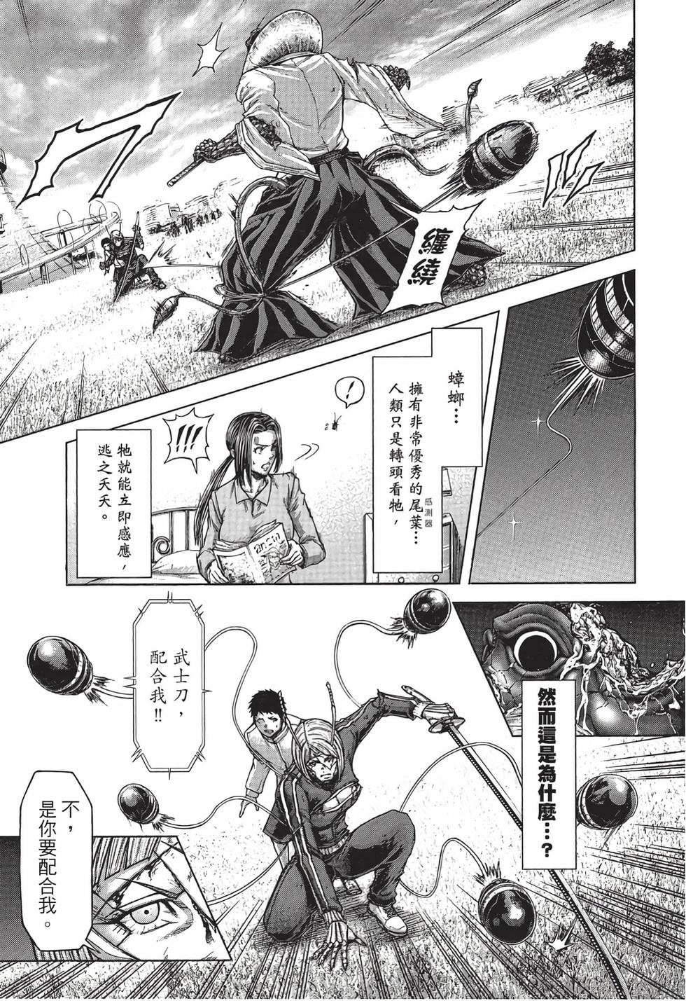 第103页
